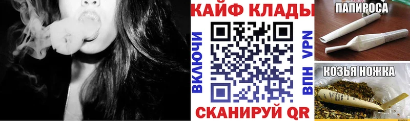 Купить наркотики Сольцы Alpha-PVP ГАШ Каннабис