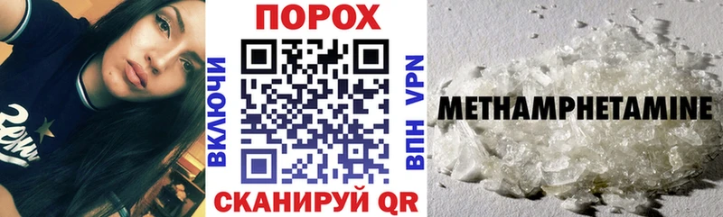 Амфетамин 98%  blacksprut как зайти  Сольцы 
