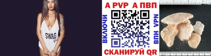 Alpha PVP Crystall  hydra   Сольцы 