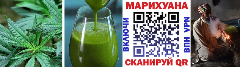 Еда ТГК марихуана  Сольцы 