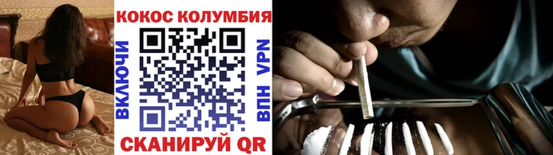 Cocaine 97%  сколько стоит  маркетплейс клад  Сольцы 