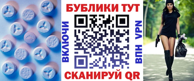 ЭКСТАЗИ диски  как найти   Сольцы 