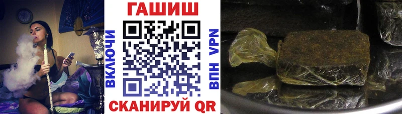 закладки  Сольцы  ГАШ hashish 