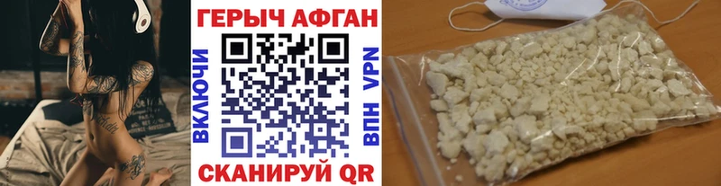 Героин VHQ  наркошоп  Сольцы 