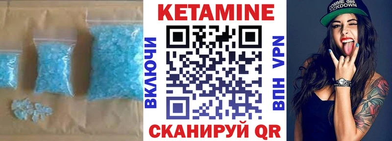 блэк спрут сайт  Сольцы  КЕТАМИН VHQ 