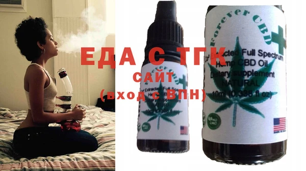 прущие грибы Абинск
