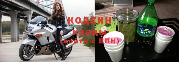 ПСИЛОЦИБИНОВЫЕ ГРИБЫ Абдулино