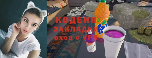 ПСИЛОЦИБИНОВЫЕ ГРИБЫ Абдулино
