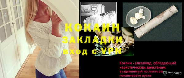 ПСИЛОЦИБИНОВЫЕ ГРИБЫ Абдулино