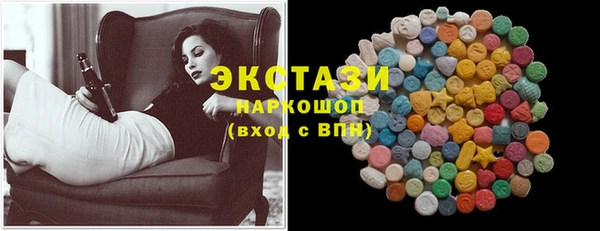 ПСИЛОЦИБИНОВЫЕ ГРИБЫ Абдулино