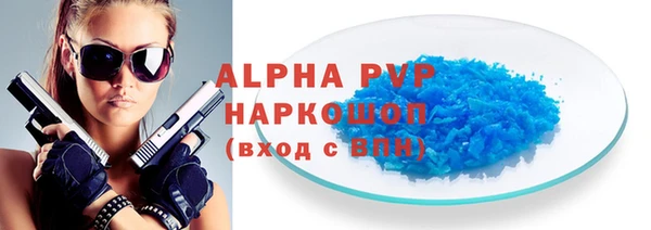 герыч Абаза