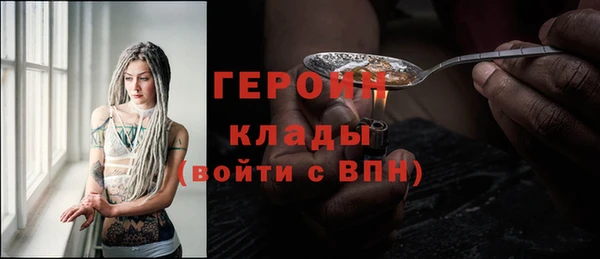ПСИЛОЦИБИНОВЫЕ ГРИБЫ Абдулино