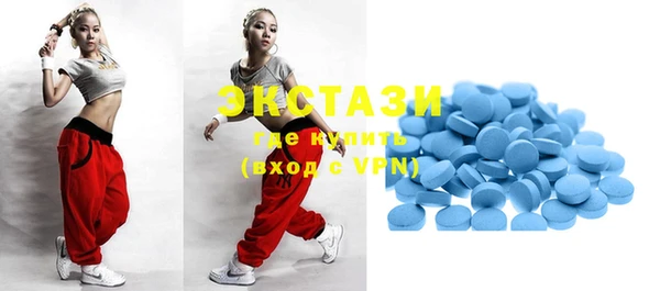 ПСИЛОЦИБИНОВЫЕ ГРИБЫ Абдулино