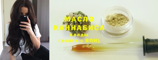 ПСИЛОЦИБИНОВЫЕ ГРИБЫ Абдулино