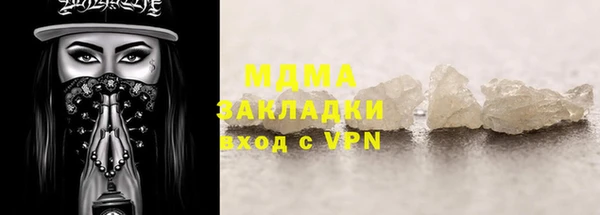 прущие грибы Абинск