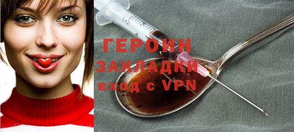 герыч Абаза