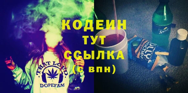 герыч Абаза