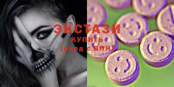 ПСИЛОЦИБИНОВЫЕ ГРИБЫ Абдулино
