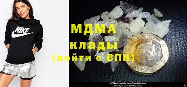 герыч Абаза