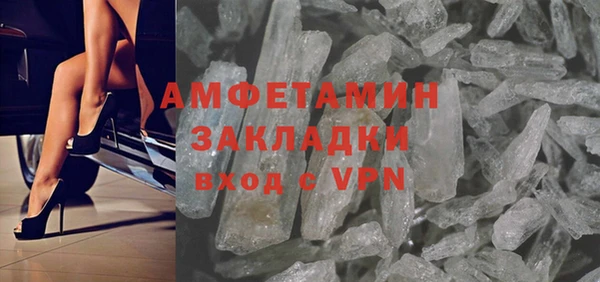 ПСИЛОЦИБИНОВЫЕ ГРИБЫ Абдулино