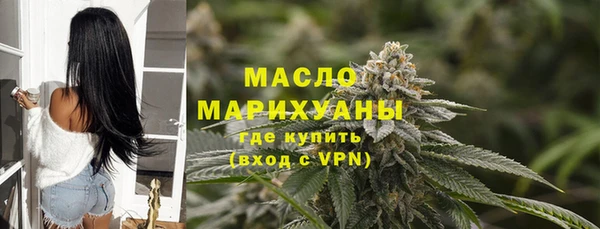 ПСИЛОЦИБИНОВЫЕ ГРИБЫ Абдулино
