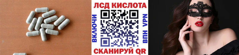 мега ССЫЛКА  Сольцы  ЛСД экстази кислота 