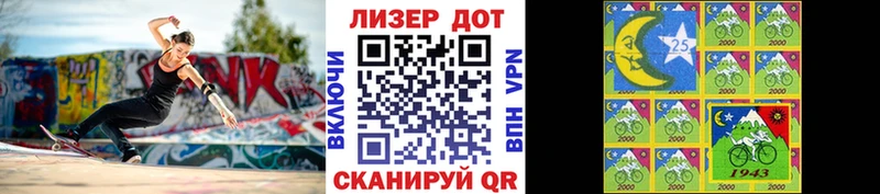 где найти наркотики  Сольцы  Марки 25I-NBOMe 1500мкг 