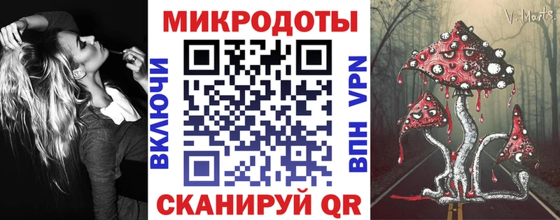 ОМГ ОМГ ссылка наркота Сольцы маркетплейс клад Псилоцибиновые грибы ЛСД
